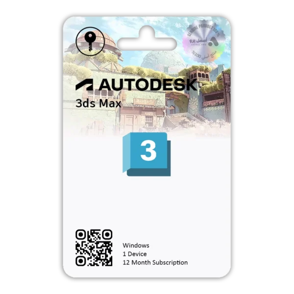 Autodesk 3DS Max 2026 - Image 1