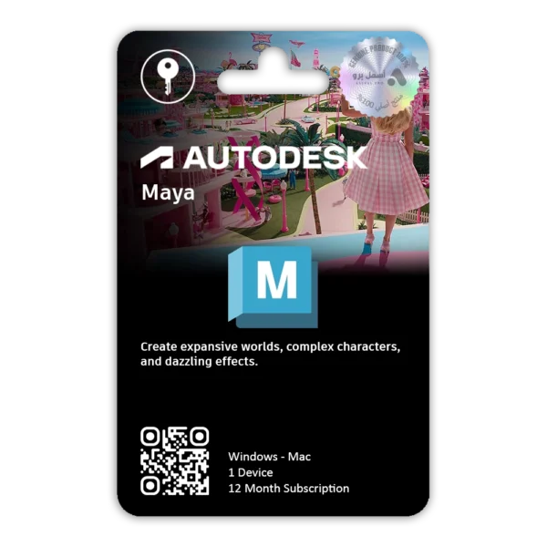 Autodesk Maya 2026 - Image 1